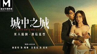 Modelmedia Asia - Town of the Town - a Playgirl Catch